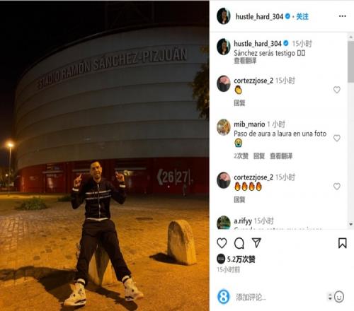 世体：齐达内现身伯纳乌但不会接替阿隆索，他只想执教法国