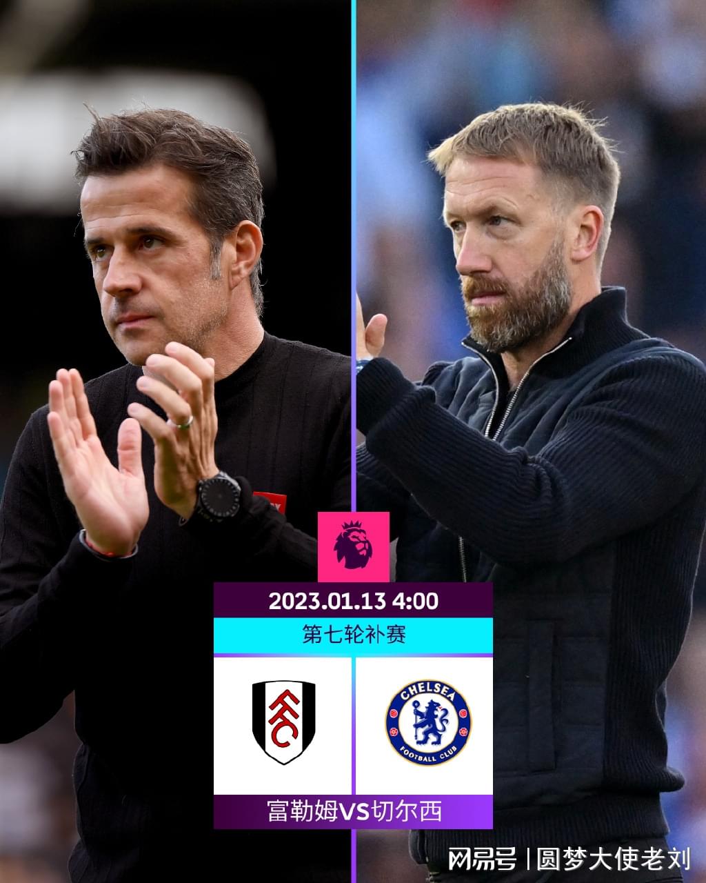 13球，伊尔迪兹21岁前意甲进球数并列尤文队史第七位